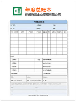 平桥记账报税